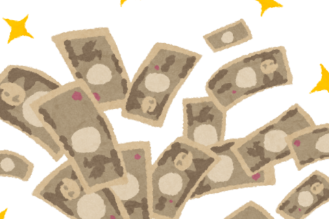 この時期が１年で１番稼げます✨ 画像1