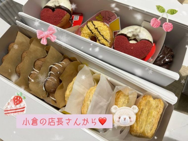 差し入れいただきました😊🍩💖