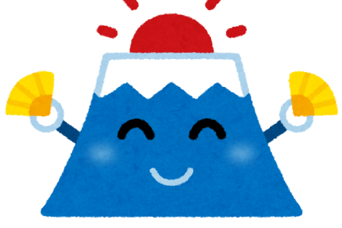 2026年はアリス小倉店で🌟 画像1