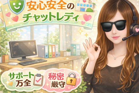 安心してください🌷‎🤍