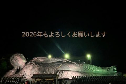 2026年も引き続き…..✨🐎 画像1
