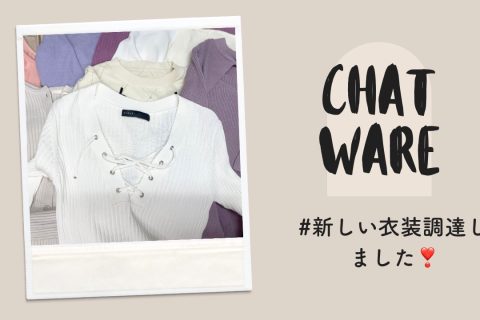 可愛い服ご用意しております⸜🌷︎⸝‍