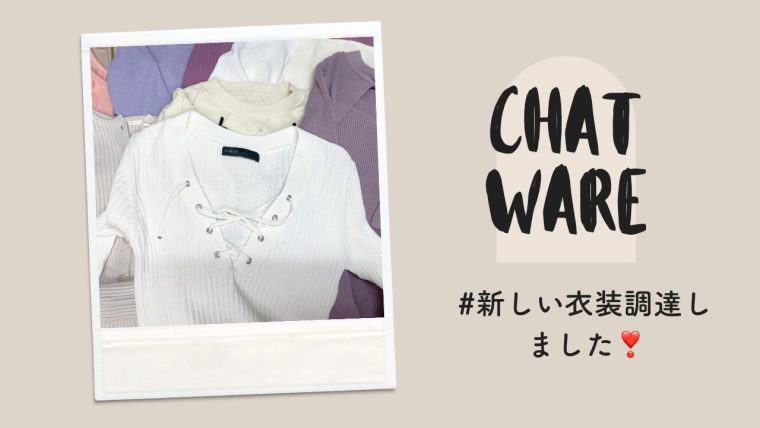 可愛い服ご用意しております⸜🌷︎⸝‍ 画像1