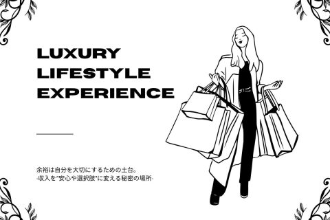 お金が増えたときより、”余裕が生まれた”と感じた瞬間の話✨️