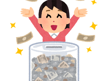 まだまだ盛り上がり継続中❤️‍🔥🫣 アイキャッチ画像