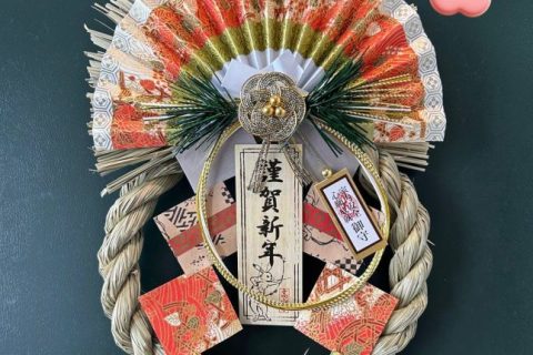 お年玉5000円もらえます🐎✨✨