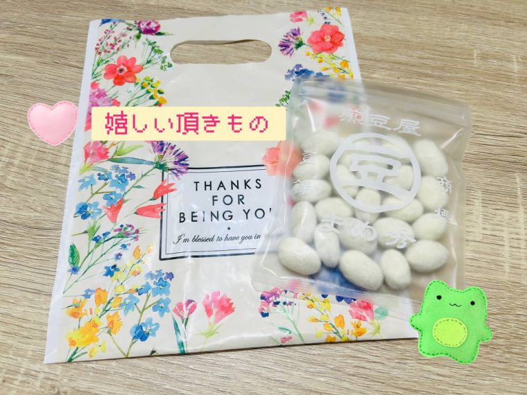 🎁チャットレディさんから💕 画像1