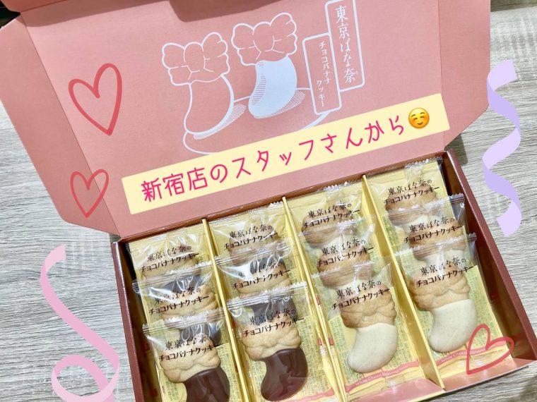 お土産をいただきました🎁♡ 画像1