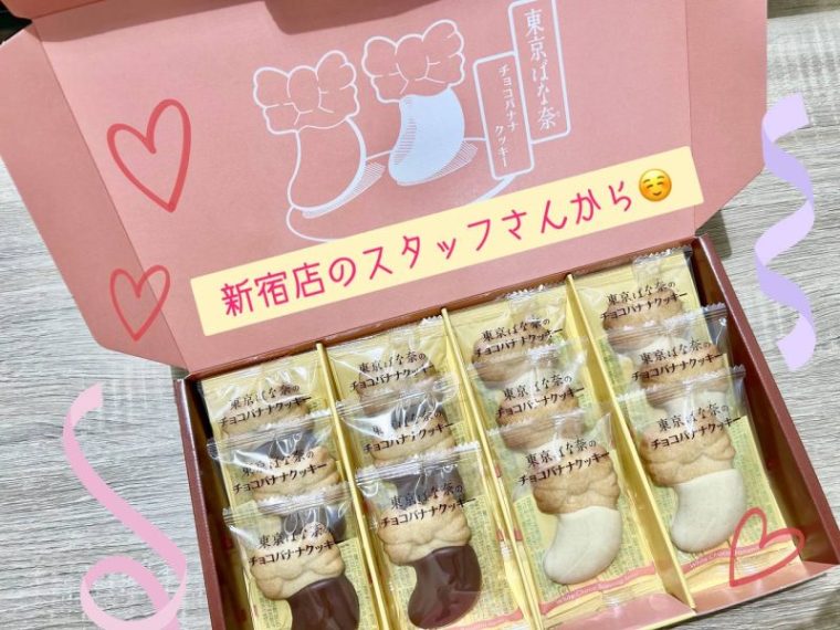 お土産をいただきました🎁♡