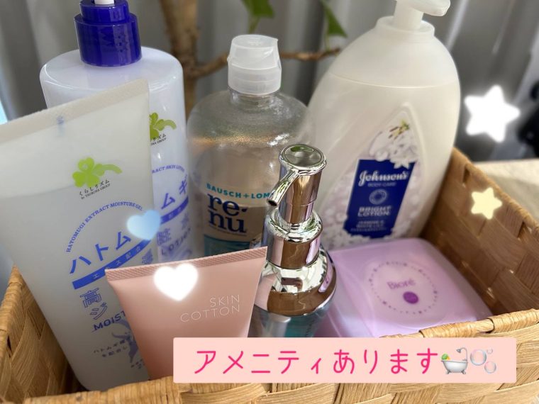 週末のお泊りチャットがおすすめ🤭