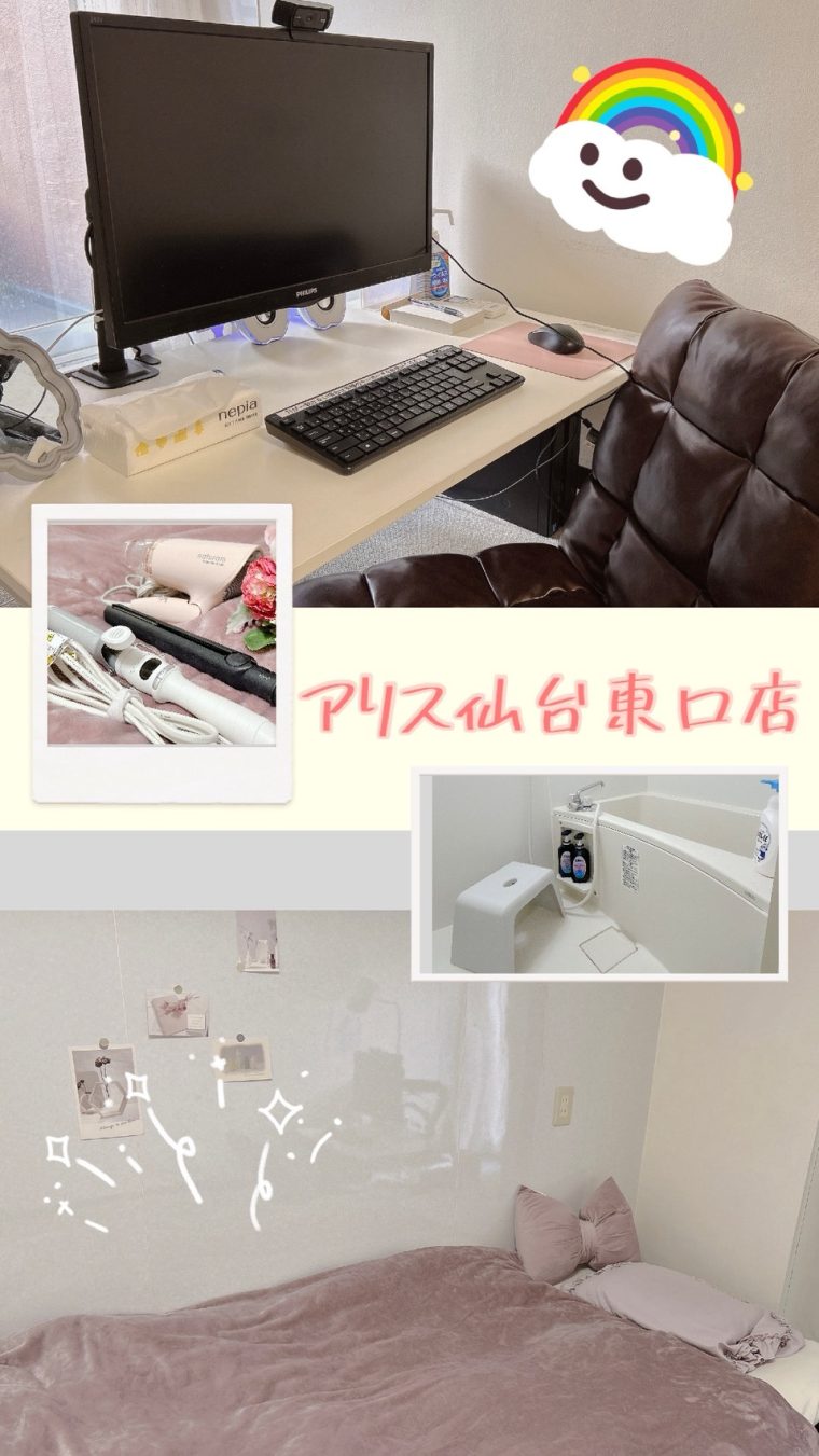 最短で高収入を目指しませんか?? 画像1