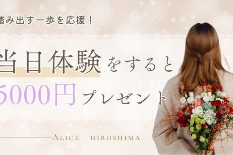 色んなボーナスがあります❣