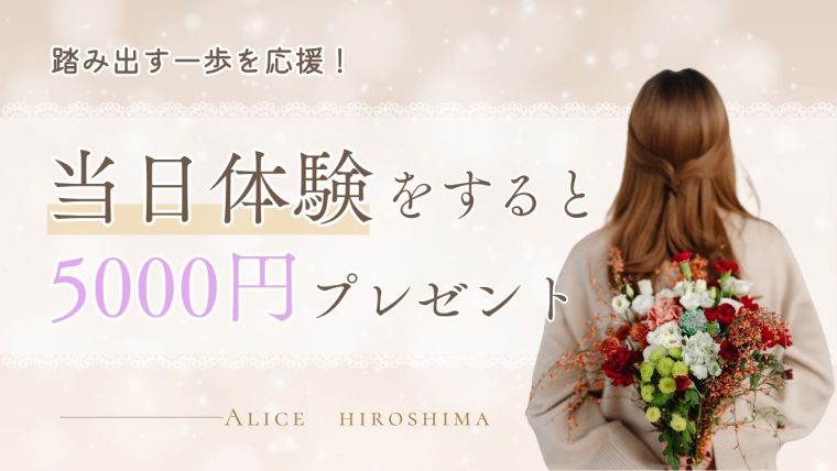 色んなボーナスがあります❣ 画像1