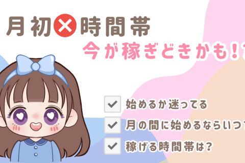 今がチャンスだよ〜っ🥺✨