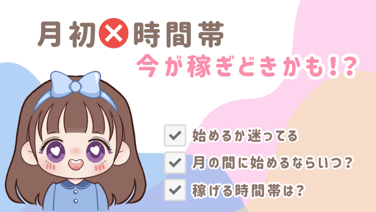 今がチャンスだよ〜っ🥺✨