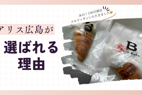 一緒に頑張るモデルさん募集中❣️