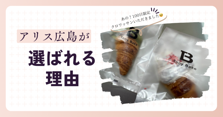 一緒に頑張るモデルさん募集中❣️ 画像1