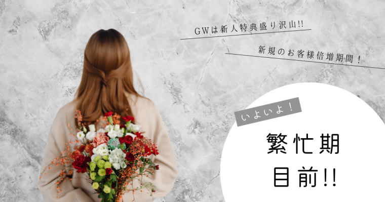 繁忙期も目前です👀‼️ 画像1