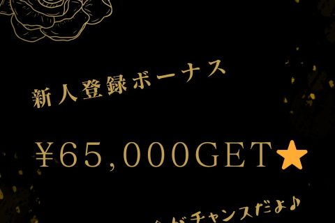 4月も後半戦ですっ🔥