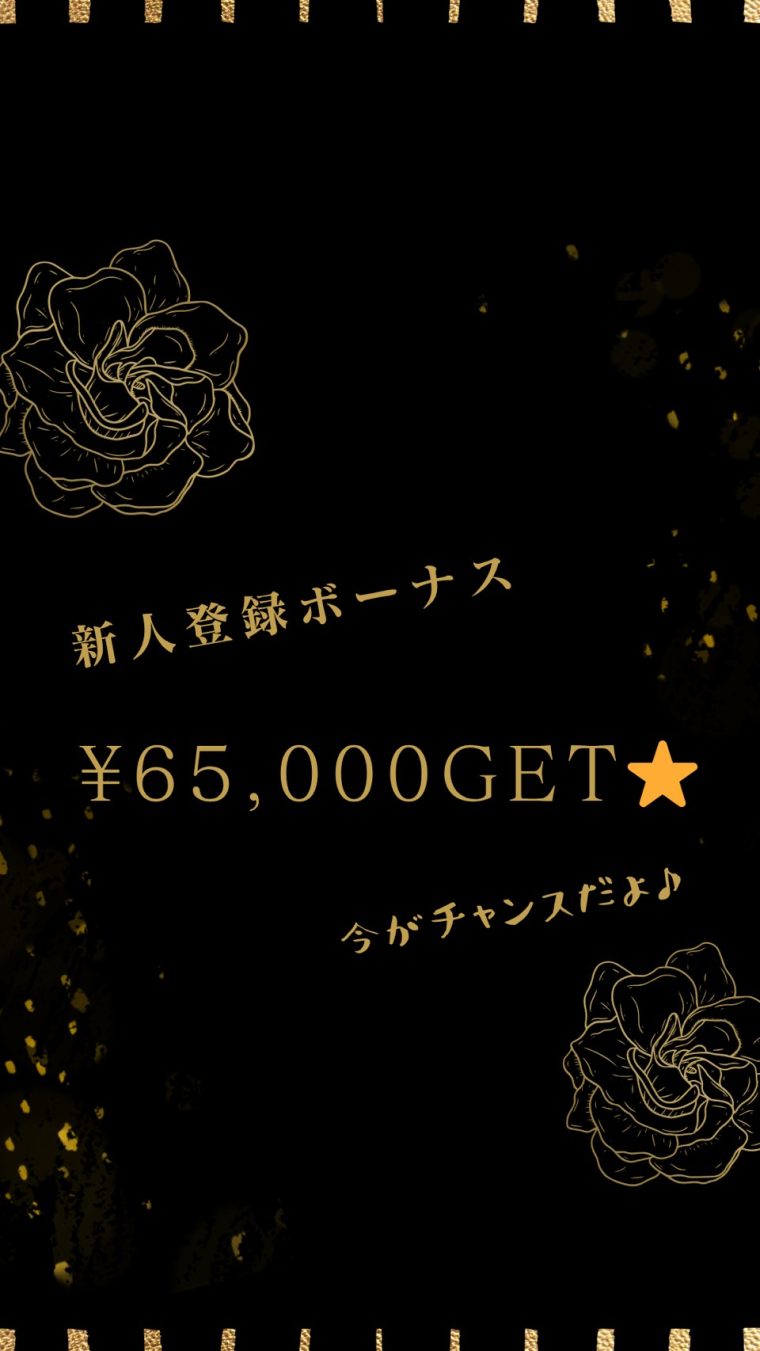 4月も後半戦ですっ🔥