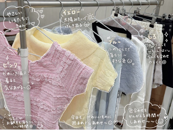 GWに向けて♡可愛い衣装追加👗*。