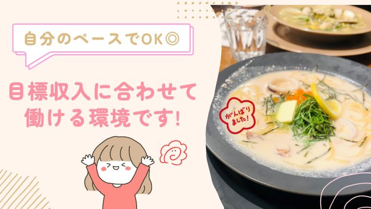 自分のペースで目標金額ＧＥＴ✊🏻💖 画像1