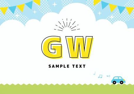 ゴールデンウイークの予定はお決まりでしょうか？✨