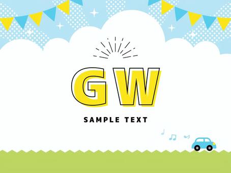 ゴールデンウイークの予定はお決まりでしょうか？✨