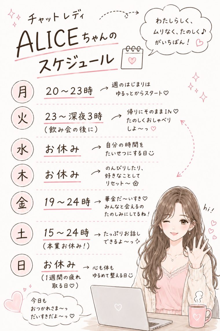 スケジュール管理って大切🧸📒✏️ 画像1