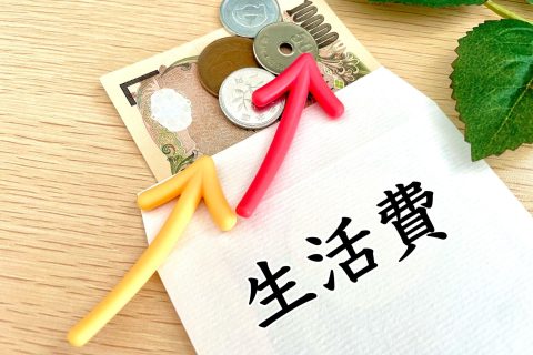 これからの時代、“動く人”と“何もしない人”で差が広がるかもしれません