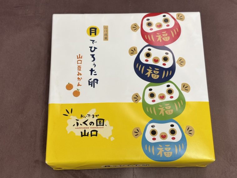 お土産をいただきました😍✨ 画像1