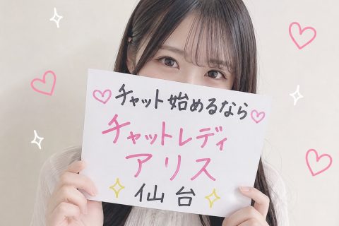 未経験の方の不安や悩み、寄り添います🧸🎈